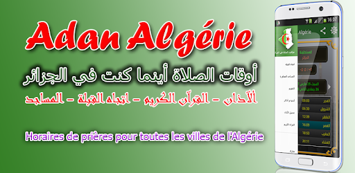 Adan Algerie - prayer times PC screenshot