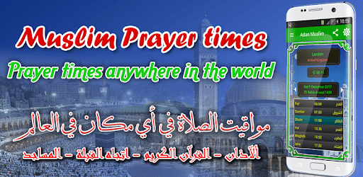 Adan Muslim: prayer times 2018 PC screenshot