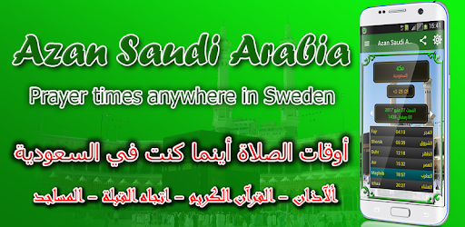 Azan Saudi Arabia PC screenshot