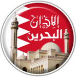 Azan Prayer Time Bahrain for PC