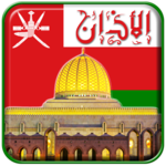 Azan Oman : Prayer time Oman for PC