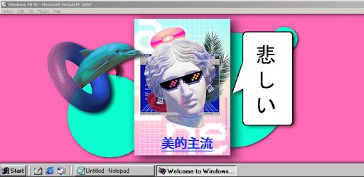 Vaporwave Wallpapers 🌴 ( Ｖａｐｏｒｗａｖｅ  Backgrounds ) PC screenshot
