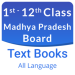 Madhya Pradesh State Board Books for PC Madhya Pradesh State Board Books for PC