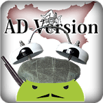 Mafia Alarm for PC Mafia Alarm for PC