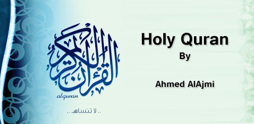 Ahmad Ajmi Quran: no internet PC screenshot Ahmad Ajmi Quran: no internet PC screenshot