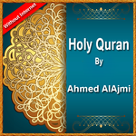 Ahmad Ajmi Quran: no internet for PC Ahmad Ajmi Quran: no internet for PC
