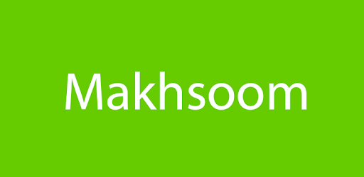 Makhsoom PC screenshot Makhsoom PC screenshot