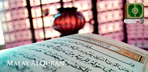 Malay AlQuran PC screenshot