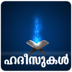 Hadees-Malayalam for PC Hadees-Malayalam for PC