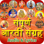 Arati Sangrah with Audio Hindi for PC