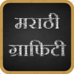 Marathi Graffiti for PC Marathi Graffiti for PC