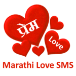 Prem (Marathi Love SMS) for PC Prem (Marathi Love SMS) for PC