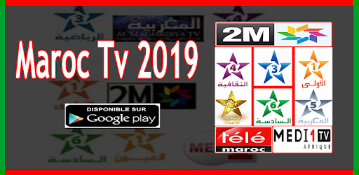Morocco TV Live PC screenshot
