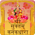 Shri Suktam & Kanakdhara Audio icon