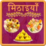 Sweet (मिठाई) Recipes Hindi for PC
