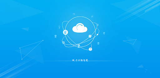 Wisen PC screenshot