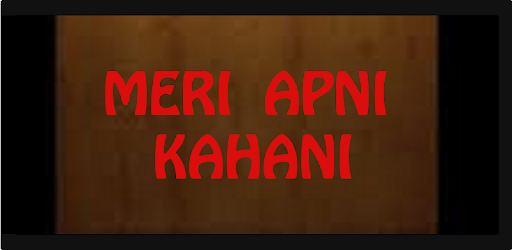 Meri Apni Kahani PC screenshot