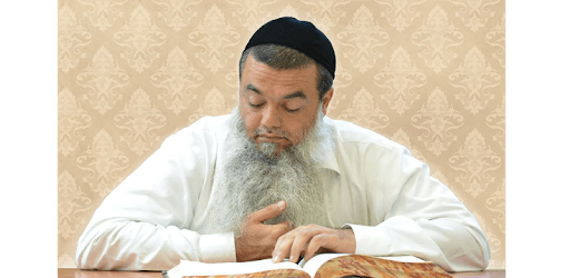 Rav Igal Cohen PC screenshot