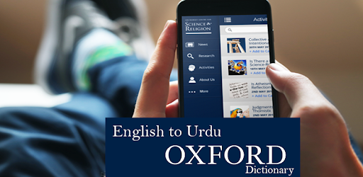 English to Urdu Oxford Dictionary PC screenshot English to Urdu Oxford Dictionary PC screenshot