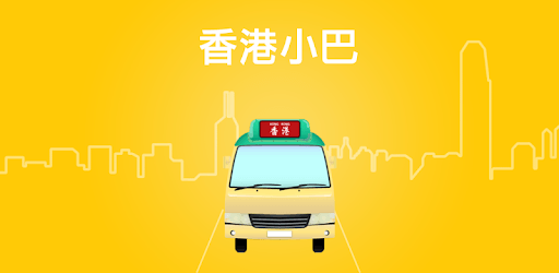 Hong Kong Minibus PC screenshot