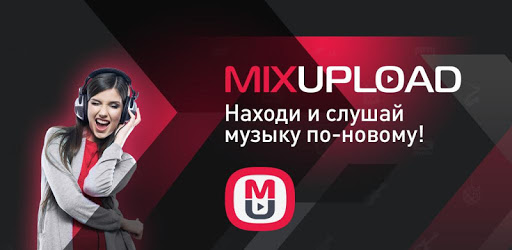 Mixupload - Free Music. PC screenshot