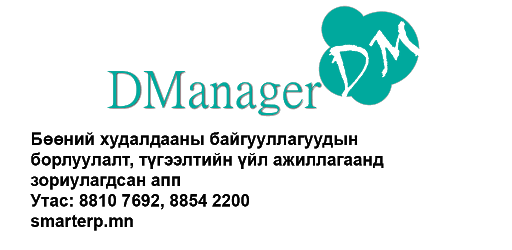 DManager PC screenshot DManager PC screenshot