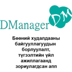 DManager for PC DManager for PC