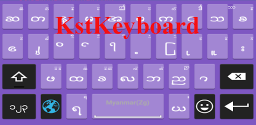 K keyboard - Myanmar PC screenshot