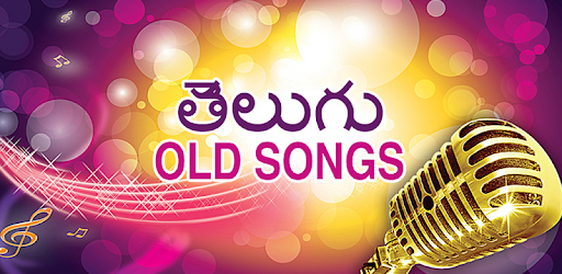 Telugu Old Songs Collection PC screenshot