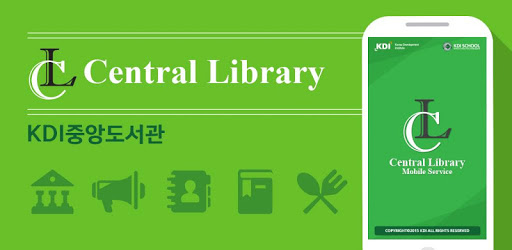KDI Central Library PC screenshot