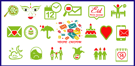 Bangla SMS 2018 ♥ বাংলা মেসেজ PC screenshot