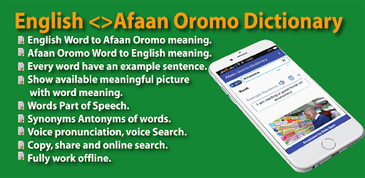 Afaan Oromo Dictionary Offline PC screenshot Afaan Oromo Dictionary Offline PC screenshot