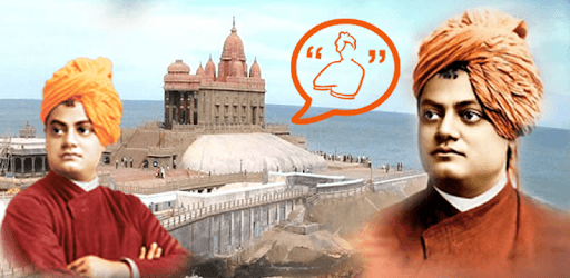 Quotes of Swami Vivekananda PC screenshot