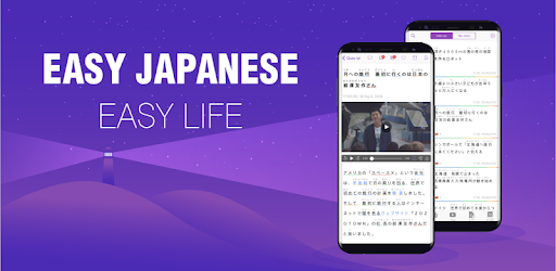 Easy Japanese: News, JLPT, Dict PC screenshot