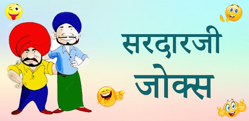 Sardarji  funny Jokes in Hindi- Full Comedy & Fun PC screenshot