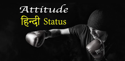 Attitude Status Hindi 2018 PC screenshot Attitude Status Hindi 2018 PC screenshot