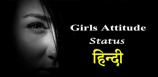 Girl Attitude Status Hindi PC screenshot Girl Attitude Status Hindi PC screenshot