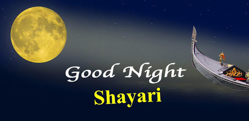 Good Night Shayari 2018 PC screenshot