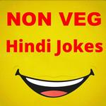 Non Veg Jokes Hindi 2018 for PC Non Veg Jokes Hindi 2018 for PC