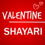 Valentine Day Shayari 2018 for PC Valentine Day Shayari 2018 for PC