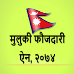 Muluki Phaujdari Ain 2074 icon
