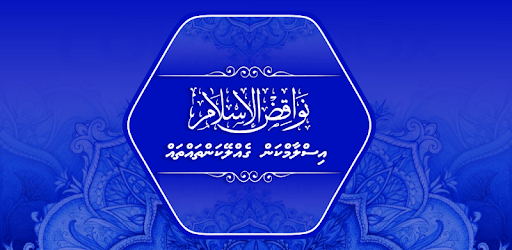 Islamkan gelley kankan PC screenshot Islamkan gelley kankan PC screenshot
