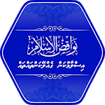 Islamkan gelley kankan for PC Islamkan gelley kankan for PC