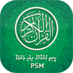 Quran Tharujamaa for PC Quran Tharujamaa for PC