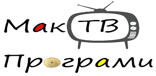 Macedonia TV Channels PC screenshot Macedonia TV Channels PC screenshot