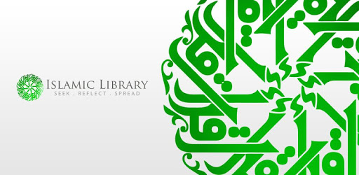 Islamic Library PC screenshot Islamic Library PC screenshot