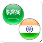 Malayalam Arabic Translator for PC