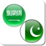 Urdu Arabic Translator for PC Urdu Arabic Translator for PC