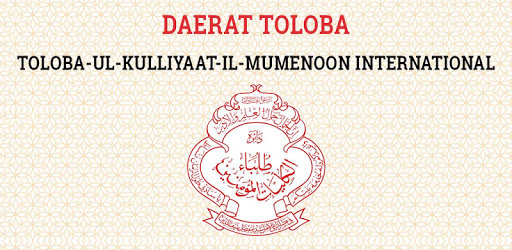 Daerat Toloba - TKMI PC screenshot