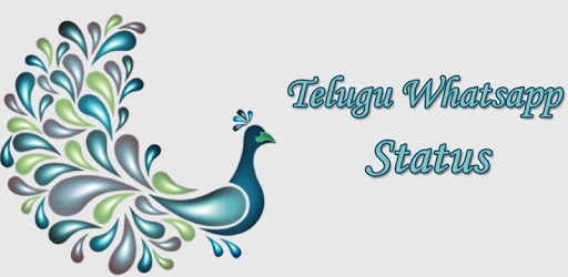 Telugu Status PC screenshot Telugu Status PC screenshot